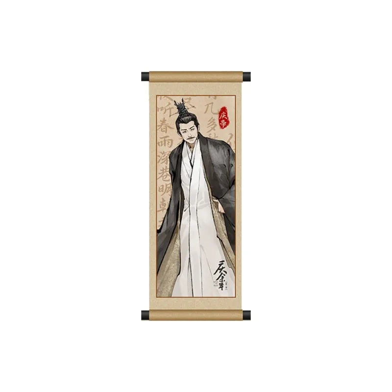 TENGXUNSHIPINCAOCHANGDI Qing Yu Nian Season 2 Character Figure Print Merch Scroll Anime / Games Fridge Magnets-4