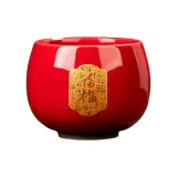 Solid Gold Fu Character Host Cup (Purplish Red)