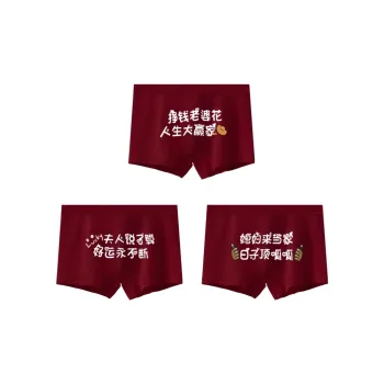 Lan Miao Underpants Men's 3 Pack Burgundy