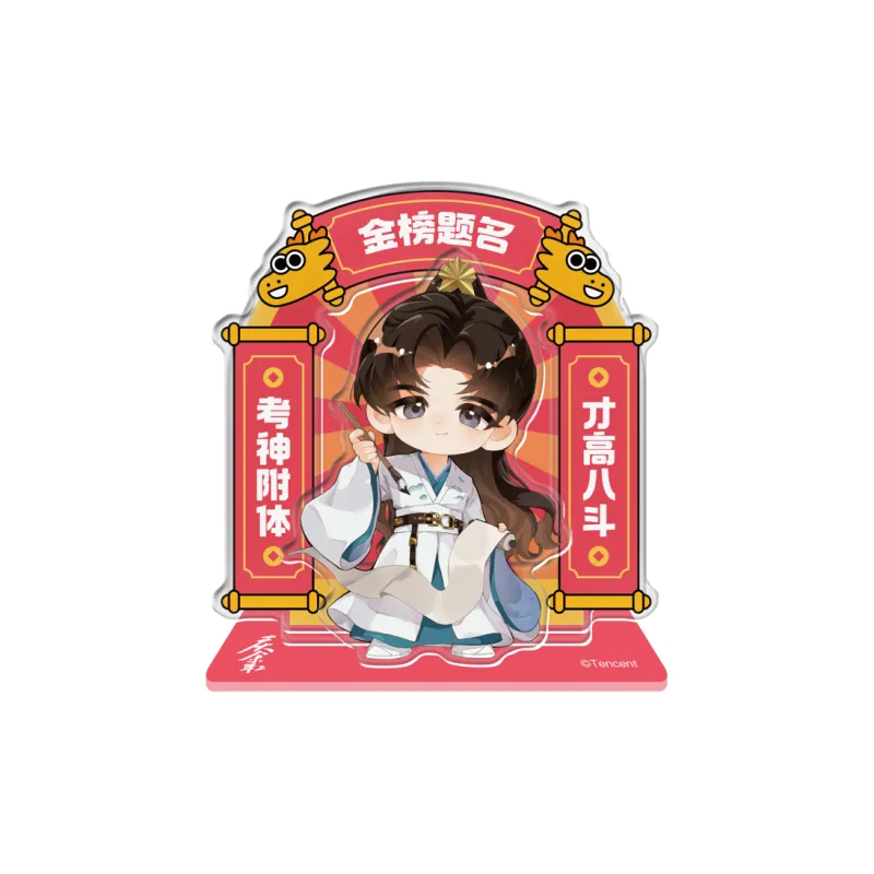TENGXUNSHIPINCAOCHANGDI Acrylic Stands-1
