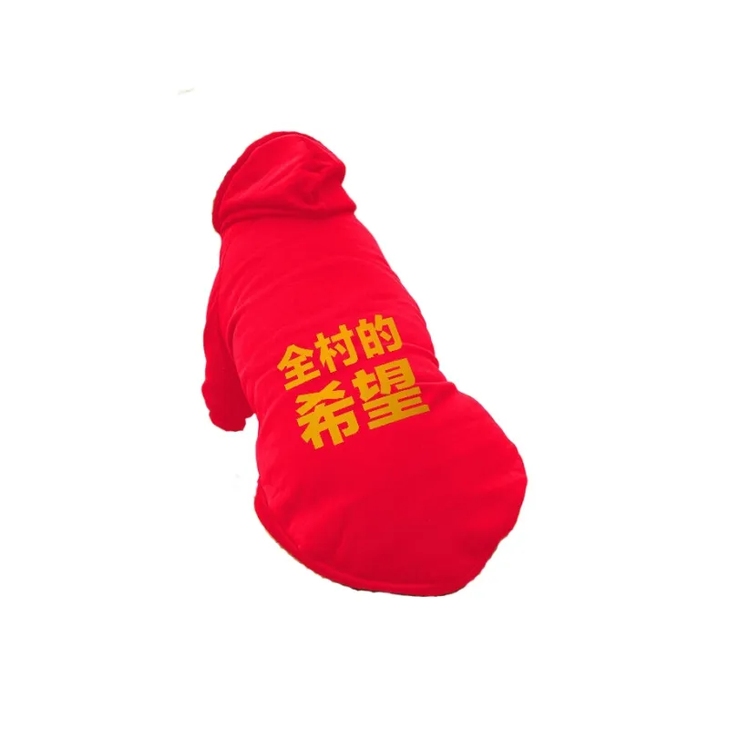 Love it Pet Clothing-16