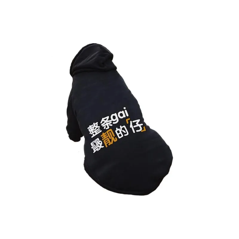 Love it Pet Clothing-34