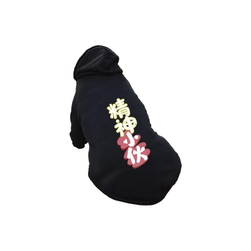 Love it Pet Clothing-14