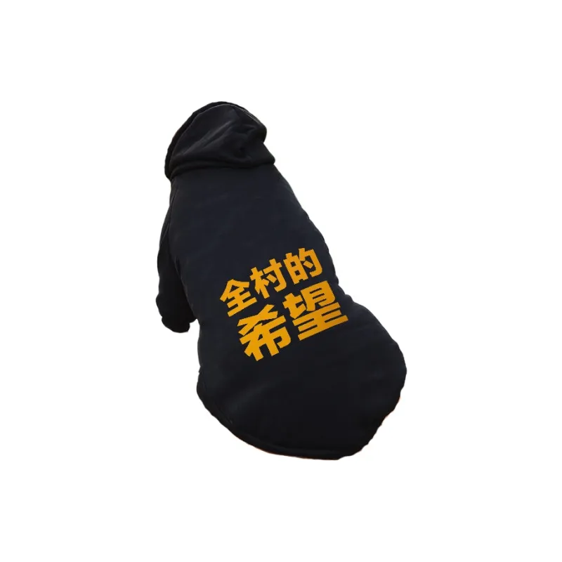 Love it Pet Clothing-18