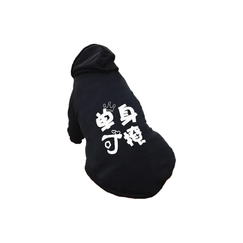 Love it Pet Clothing-6