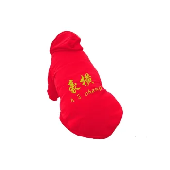 Love it Pet Clothing