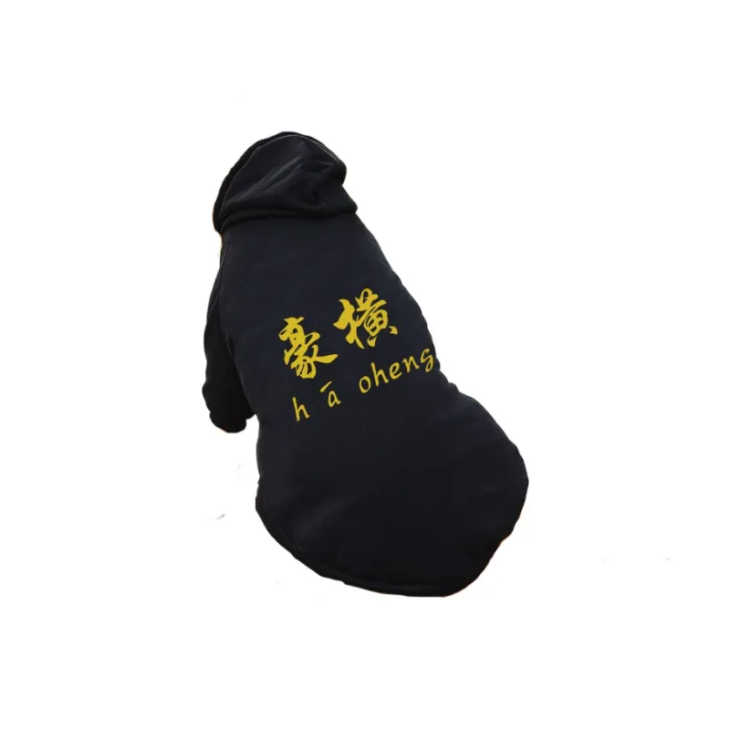 Love it Pet Clothing-2
