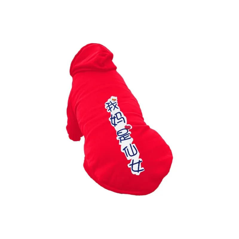 Love it Pet Clothing-28