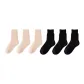 6 Pack-Light Pink 3+Black 3
