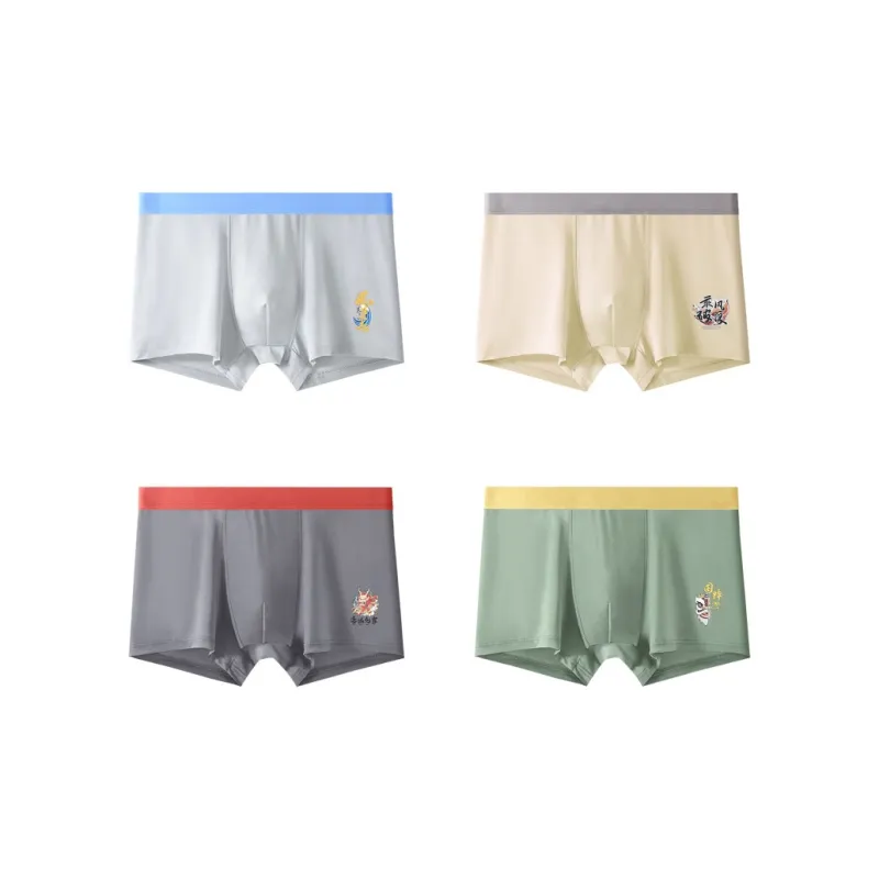 GOSO Underpants Men's Combo Set-23