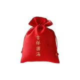 Auspicious Completeness