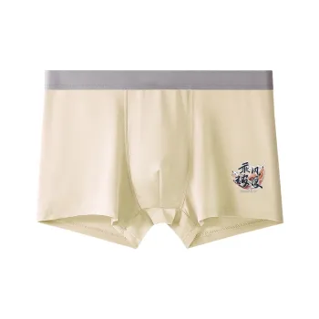 GOSO Underpants Men's Combo Set