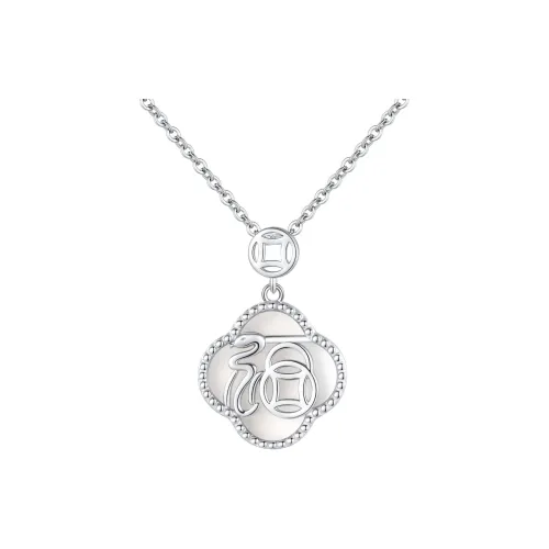 Rui Ge Mei Hetian Jade Necklaces White Jade Women's