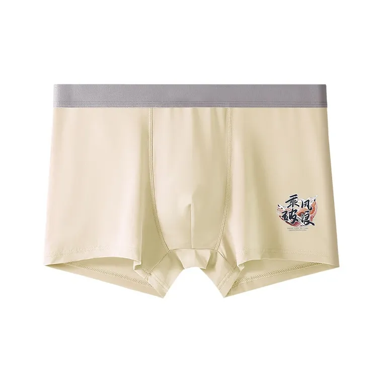 GOSO Underpants Men's Combo Set-4