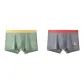 Pea Green+Dark Gray (2-4)