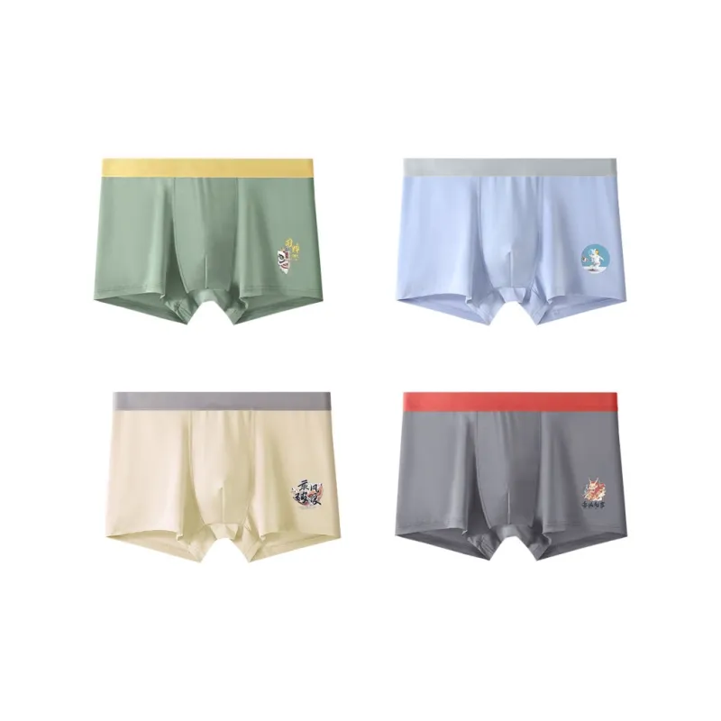 GOSO Underpants Men's Combo Set-21
