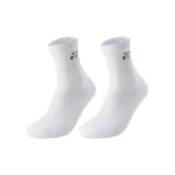 2 Pack White Green (136)