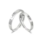 Sterling Silver Peaceful Joy Couple Rings