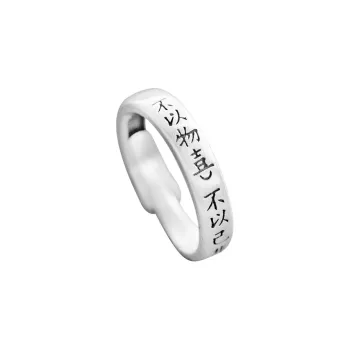 HOLLY RYAN S925 Silver Rings Unisex Fashion Vintage Calm And Serene Elegant Versatile Adjustable Couple Rings