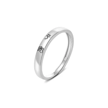 AFN 999 Fine Silver Rings Unisex