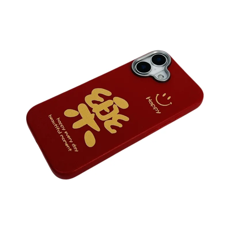 Wei Xin Phone Cases-13