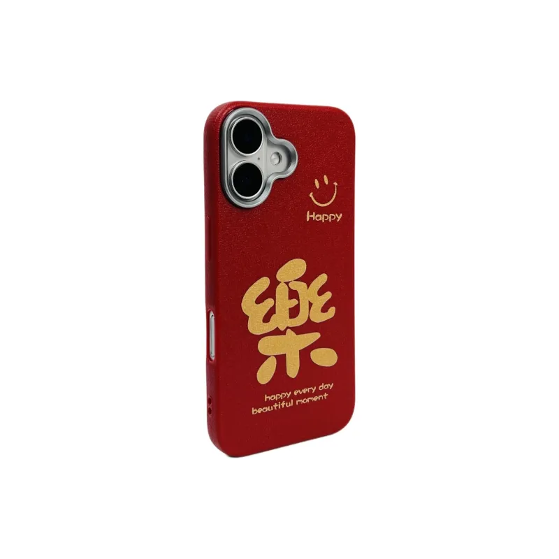 Wei Xin Phone Cases-11