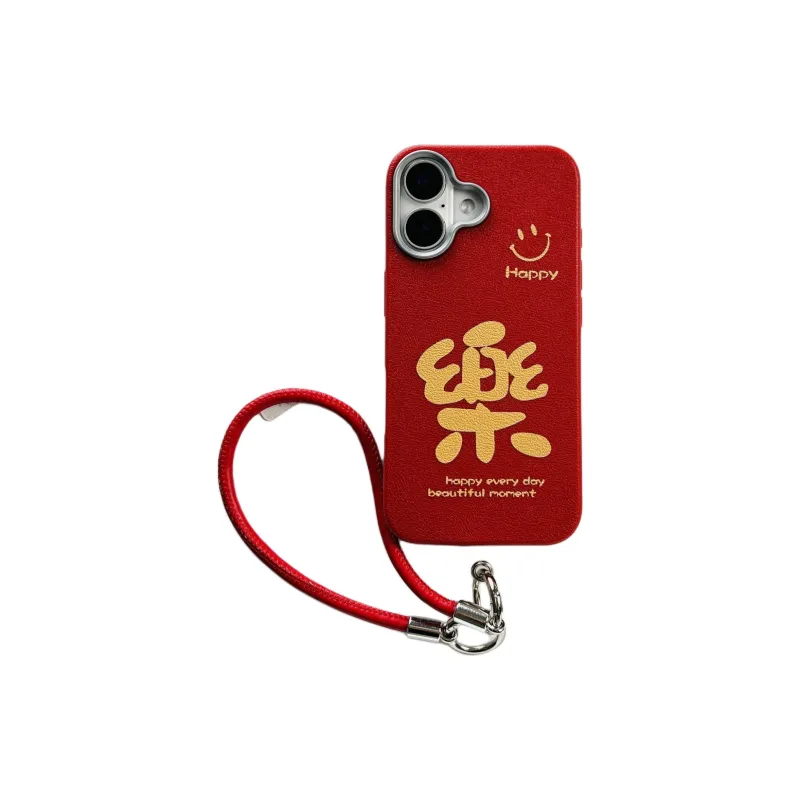 Wei Xin Phone Cases-9
