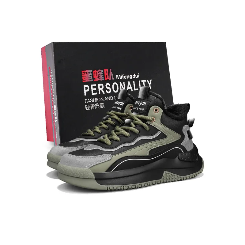 Team Bees Warm Anti-Slip And Wear-Resistant Low-Top Chunky Sneakers Men's Box Included-5