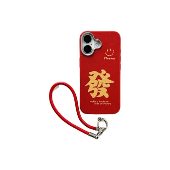 Wei Xin Phone Cases