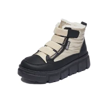 Wooden Rabbit High Top Kids' Skateboarding Shoes Teenagers