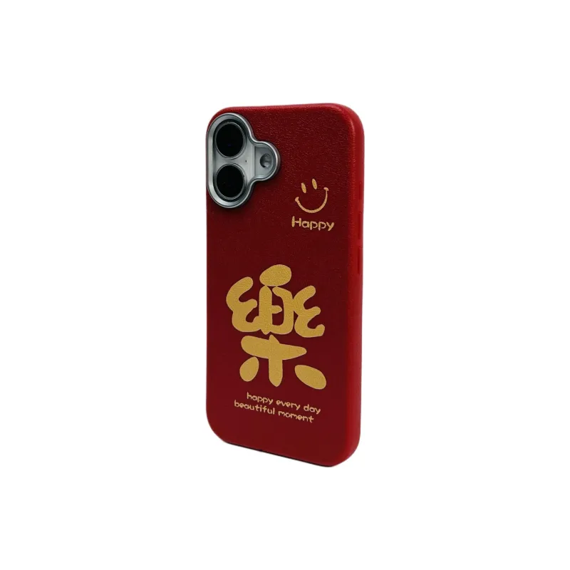 Wei Xin Phone Cases-12