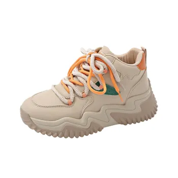Wooden Rabbit Mid Top Kids Lifestyle Shoes Teenagers