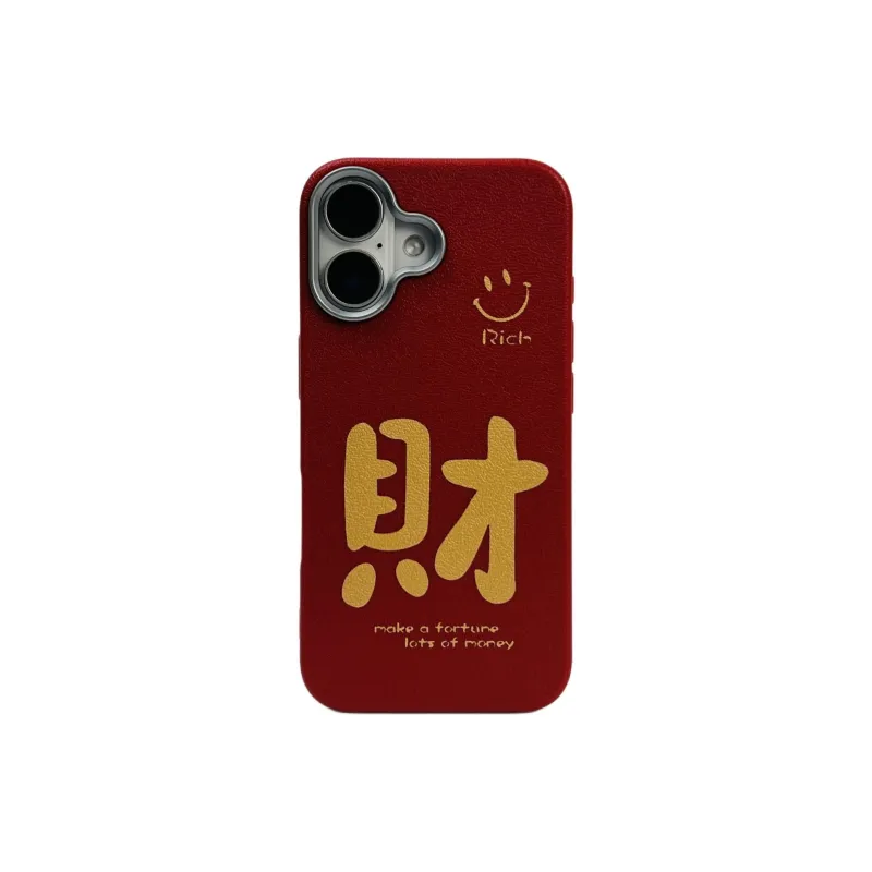 Wei Xin Phone Cases-6