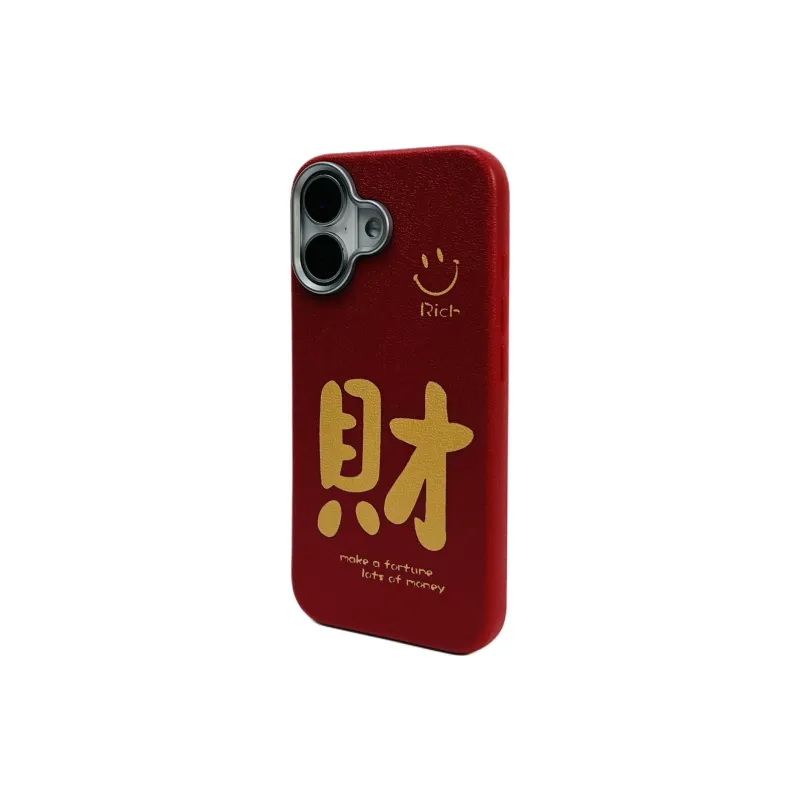 Wei Xin Phone Cases-8