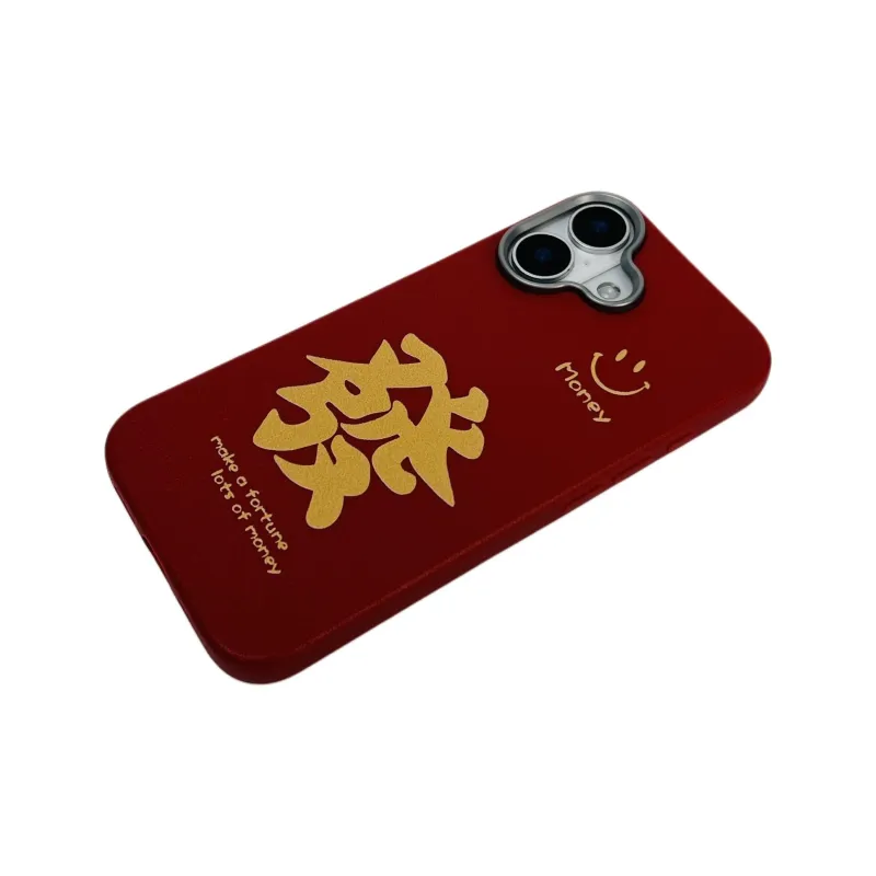 Wei Xin Phone Cases-4