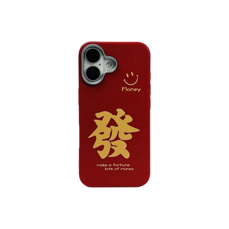 Wei Xin Phone Cases-1
