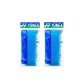 AC402EX Light Gray Blue 2 Pack