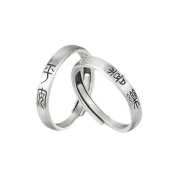 FUSSEM 999 Fine Silver Rings Unisex