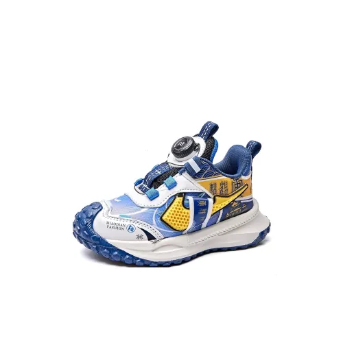YUZHAOLIN Anti Slip Wear Resistant Kids' Running Shoes Kids'