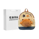 Yellow Capybara
