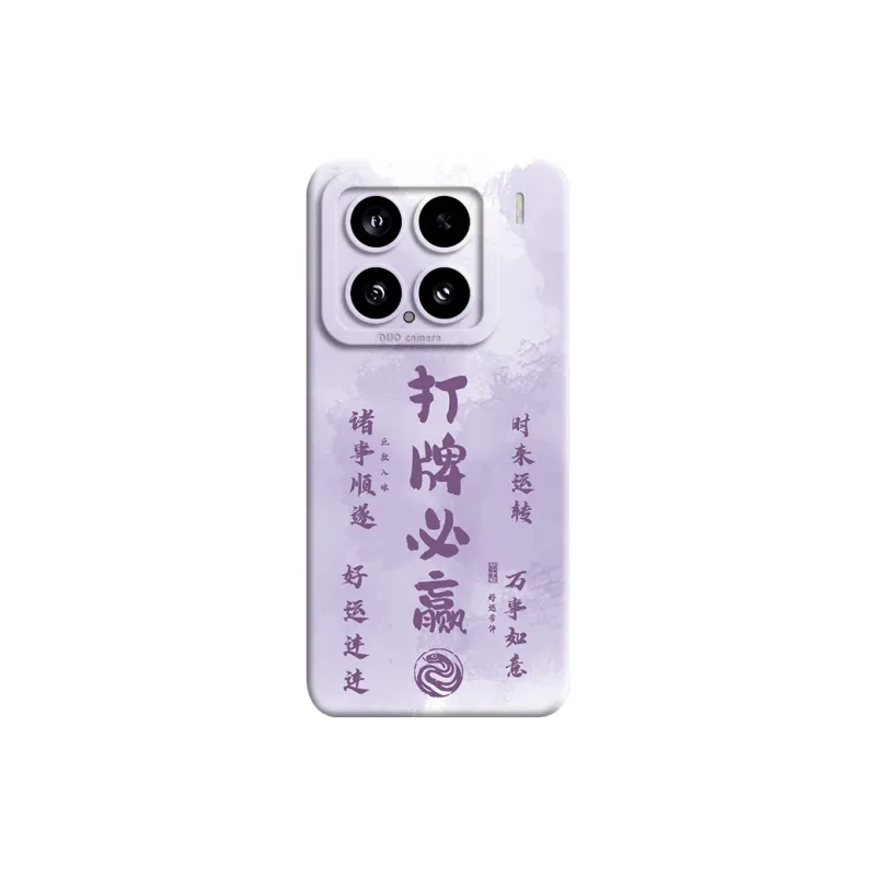 GGUU Phone Cases-2