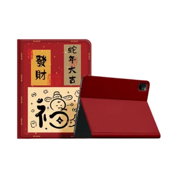 SUPER MOUSE Tablet Protective Cases
