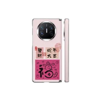 SUPER MOUSE Phone Cases