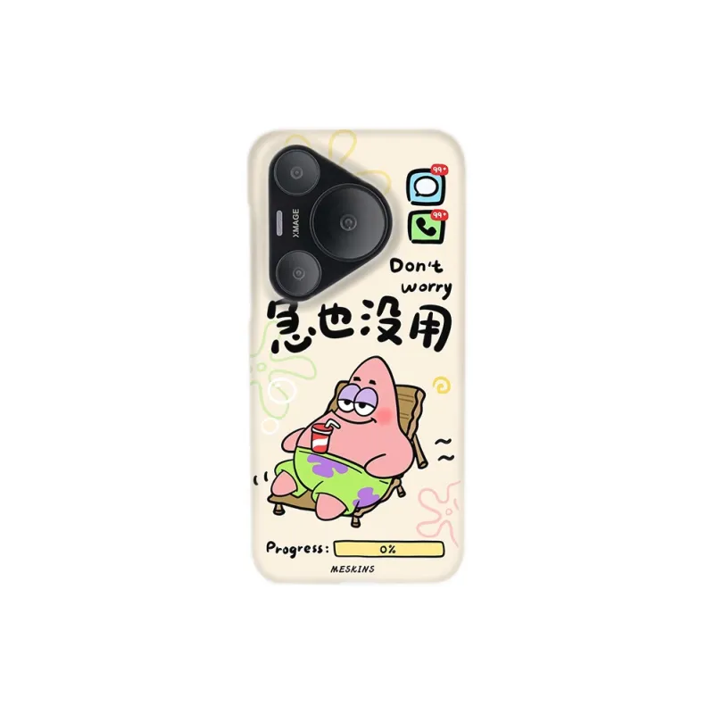 ME SKINS Matte Material Lightweight Matte Non Fingerprint Phone Cases Compatible With Huawei P70/p60/p50/p40-3