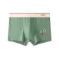 Pea Green (1-2)