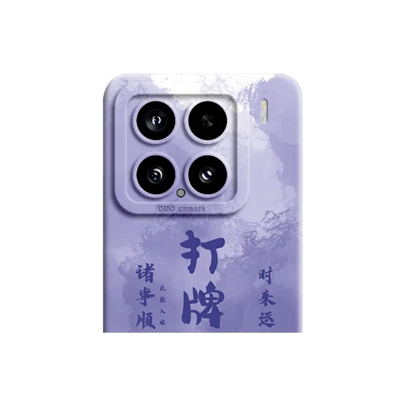 GGUU Phone Cases-1