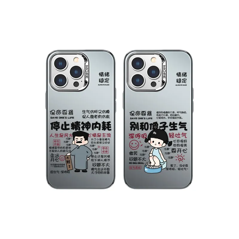 High quality Phone Cases-3