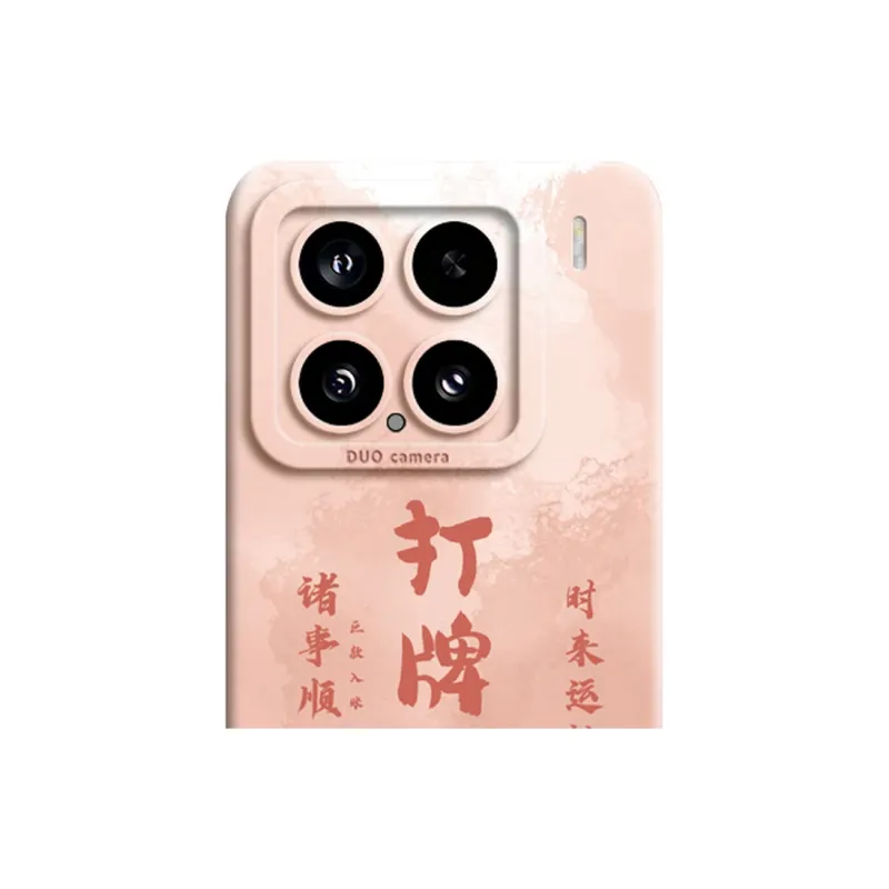 GGUU Phone Cases-7