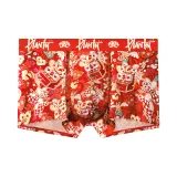 Trending and Unstoppable, Trendy Style B