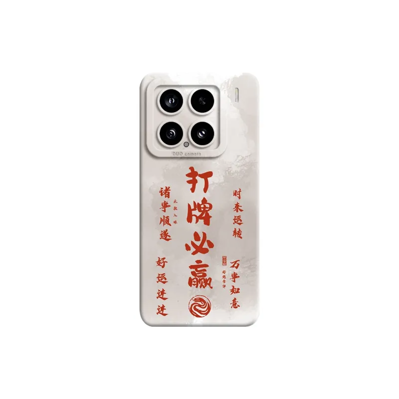 GGUU Phone Cases-8